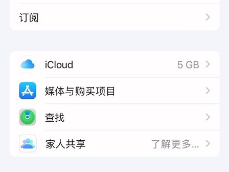 Tp钱包苹果版下载
