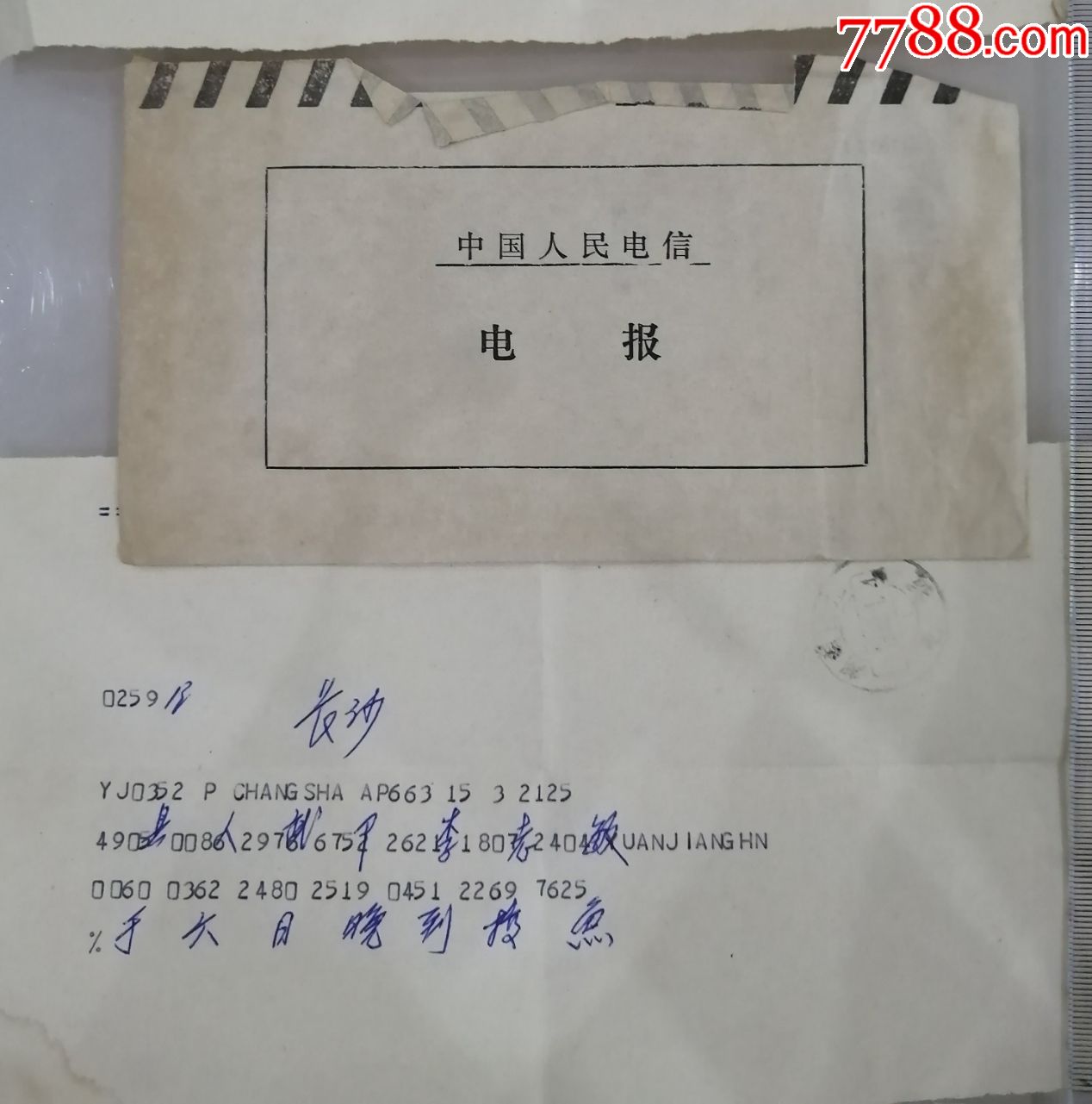 电报有多少中国用户