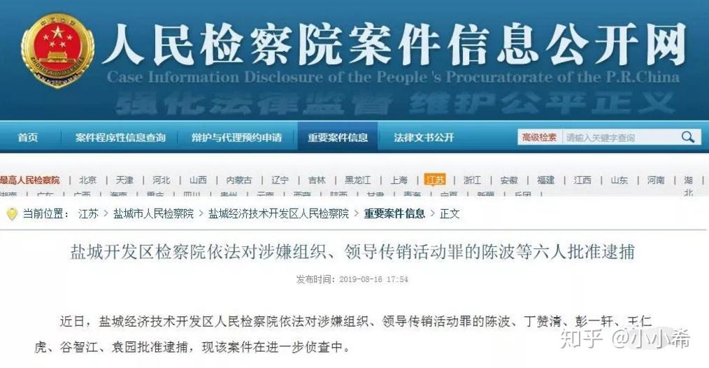 plustoken开网在即2020年的简单介绍