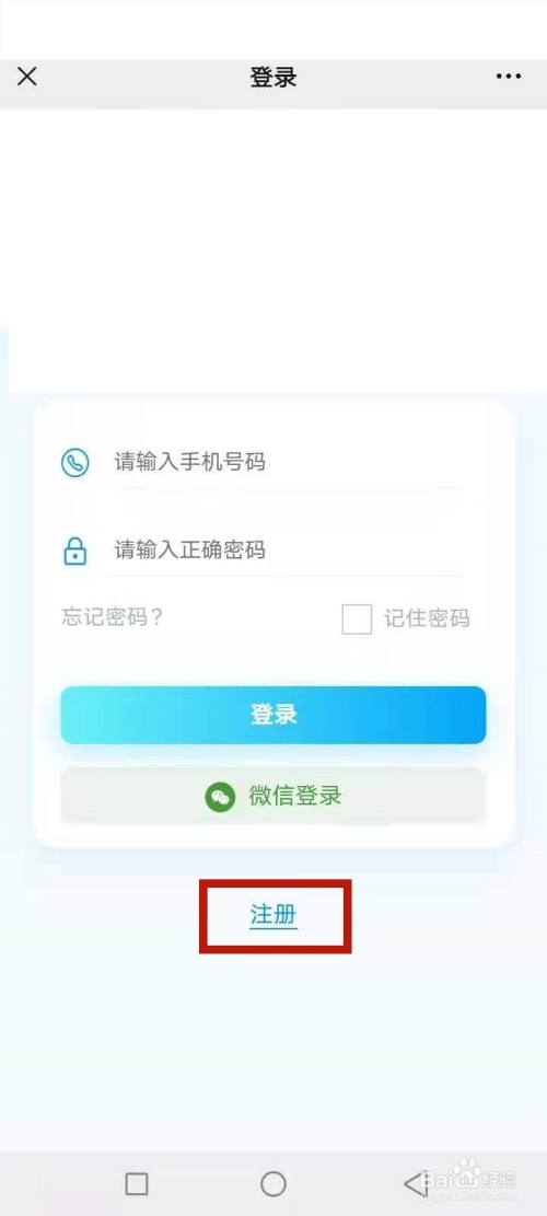 纸飞机app收不到验证码
