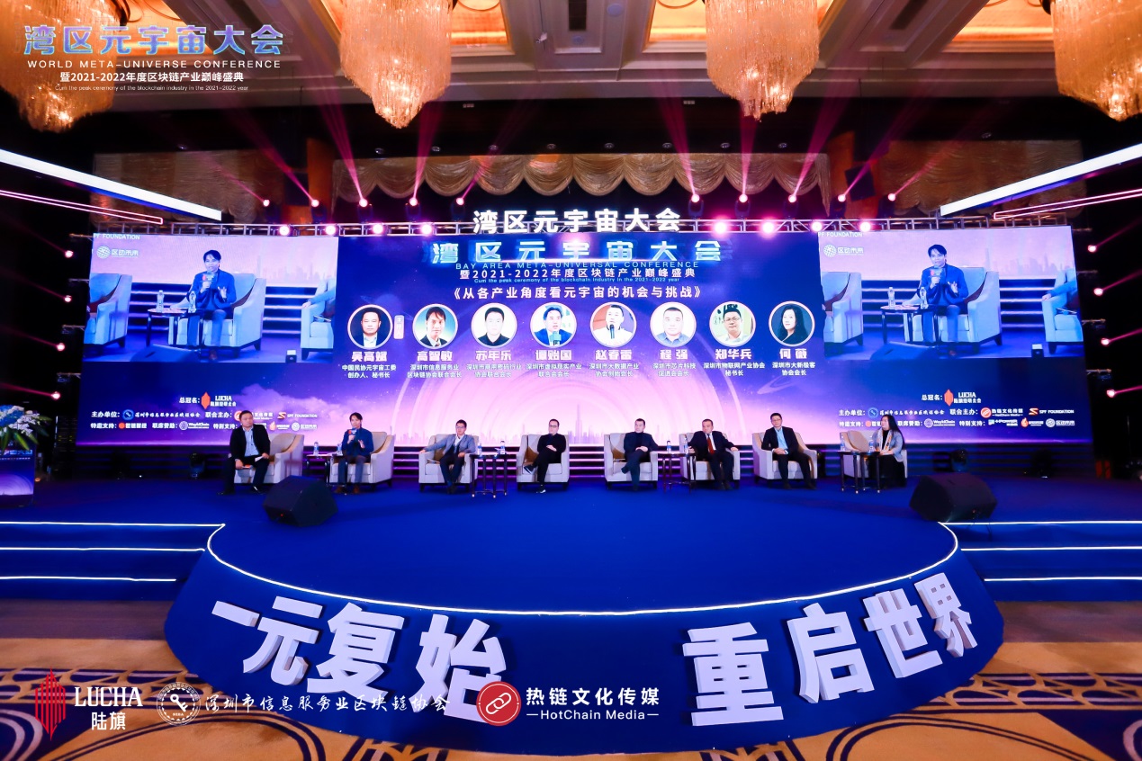 逸尚联合投资元宇宙是真的吗?的简单介绍