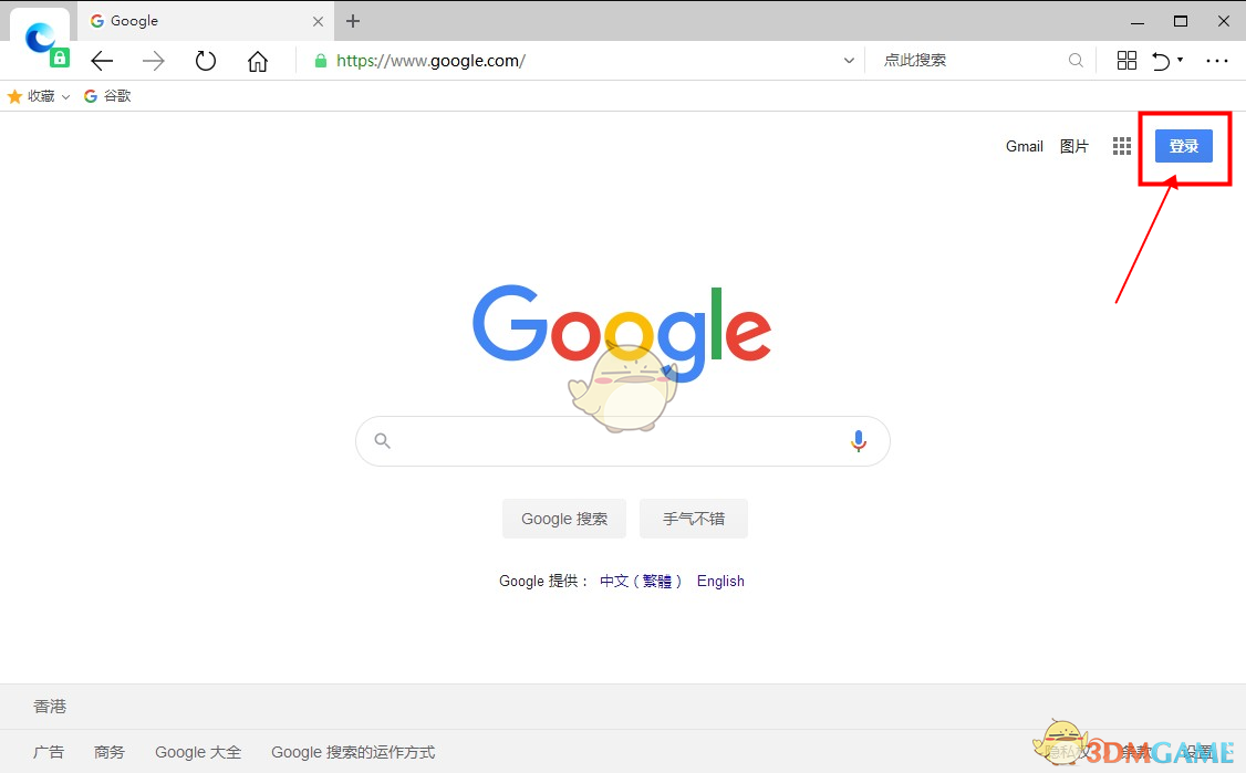 谷歌账号注册