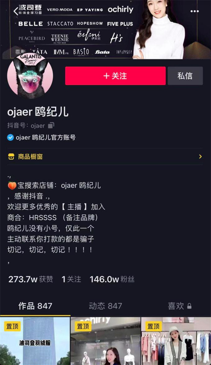 tp钱包买抖音号骗局的简单介绍