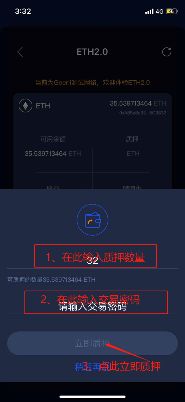 小狐狸钱包怎么充值eth