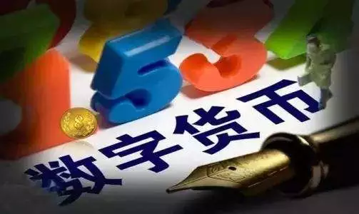 数字钱包plus