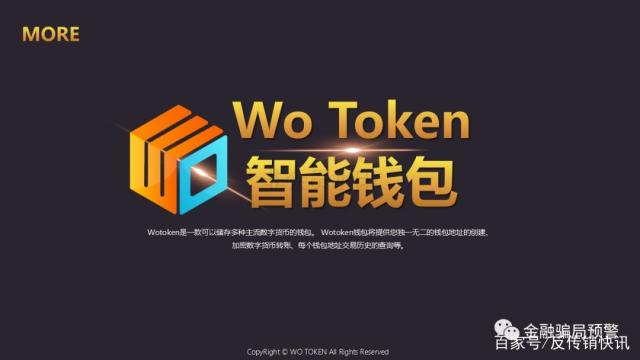 plustoken最新消息,plustoken最新消息盐城公安网