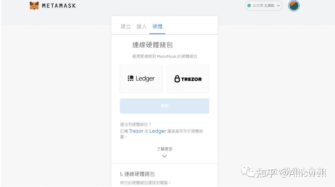 狐狸钱包app官网,狐狸钱包app官网最新版本