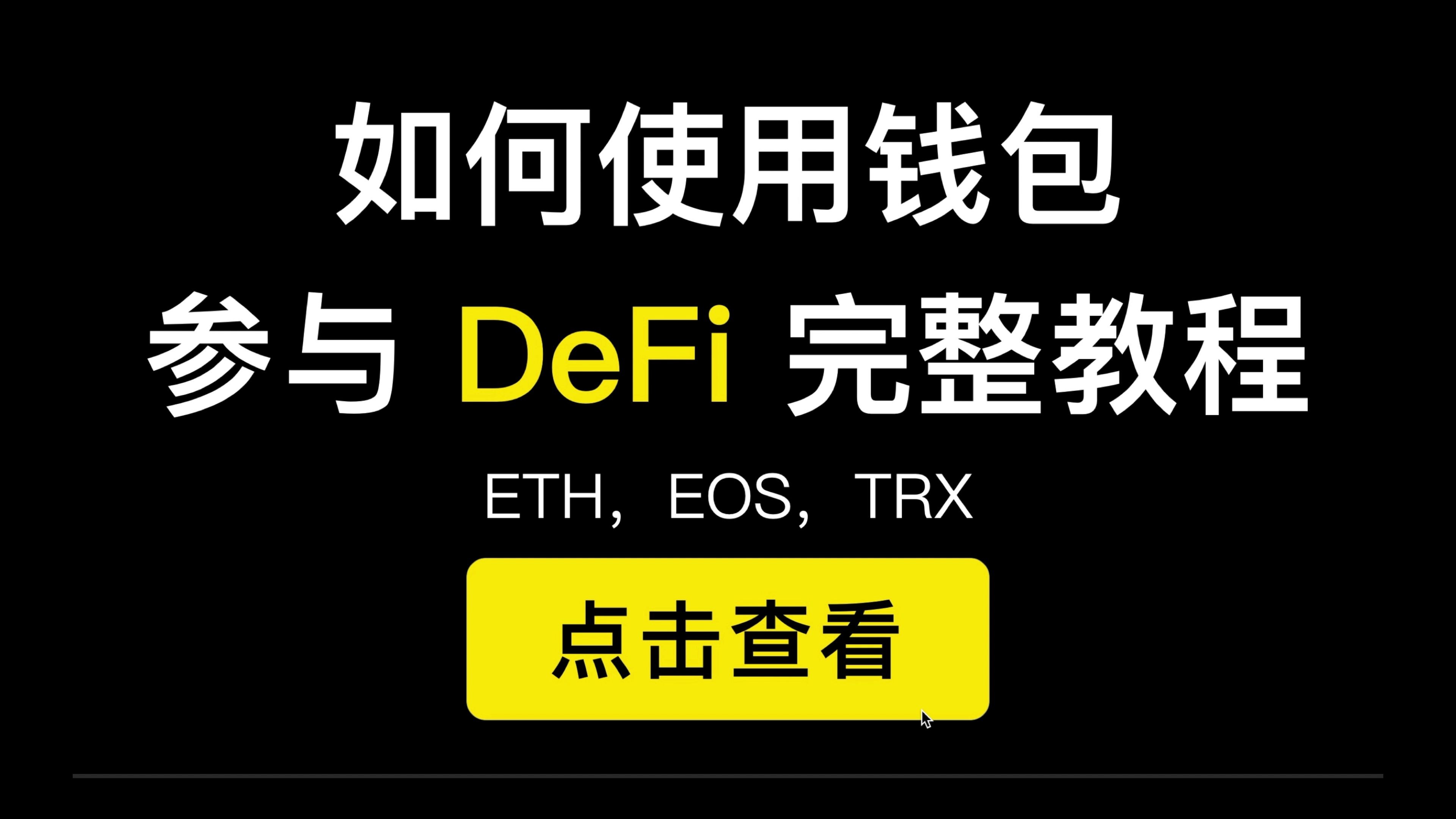 以太坊钱包网址,以太坊钱包网址是什么