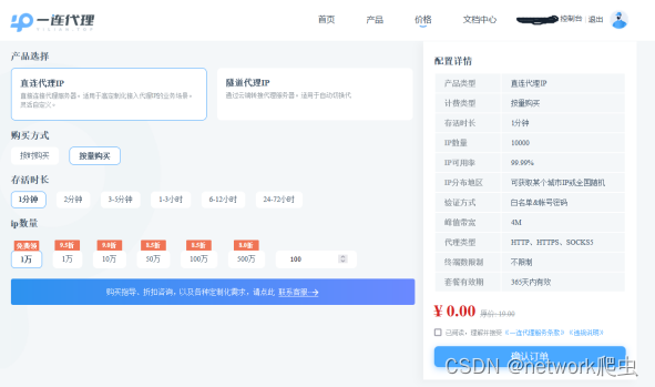 telegreat代理连接ip,telegreat代理连接ip免费