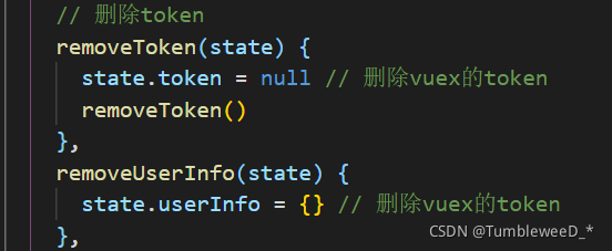 解决token被盗,token被盗取怎么办
