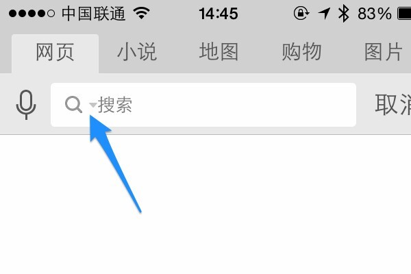 uc搜索历史记录怎么恢复不了,uc浏览器搜索历史清空后如何复原