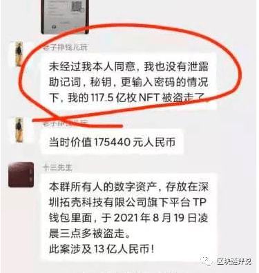 tp钱包没有权限转账的简单介绍