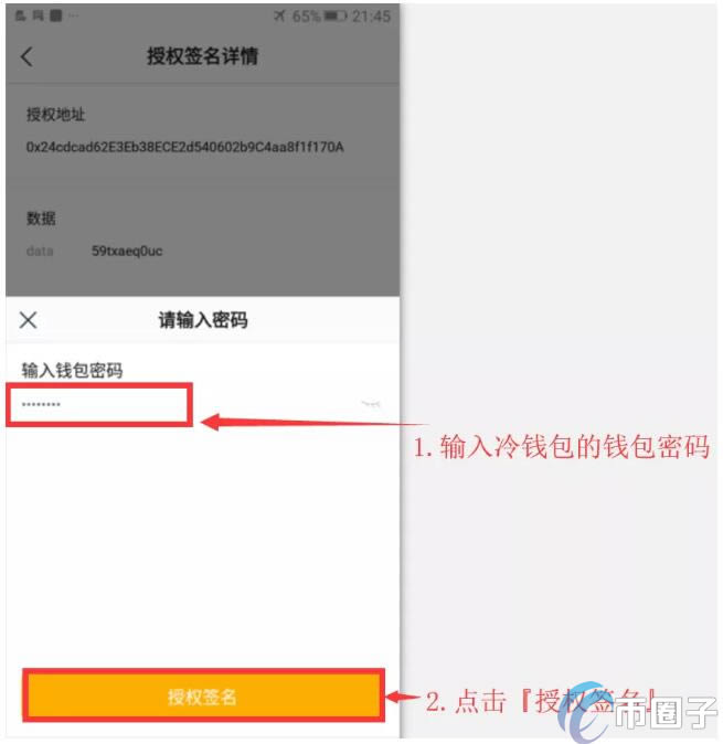 imtoken怎么登录和退出,imtoken怎么退出账号重新登录