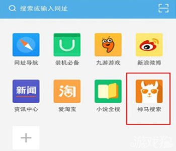uc搜索自动跳出,uc搜索老是跳到苹果自带的