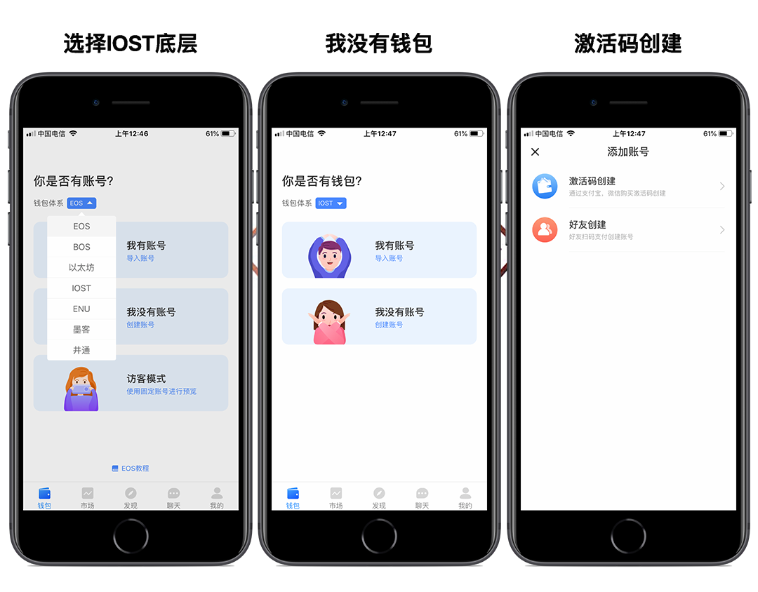 tokenpocket怎么买币,tokenpocket钱包下载ios