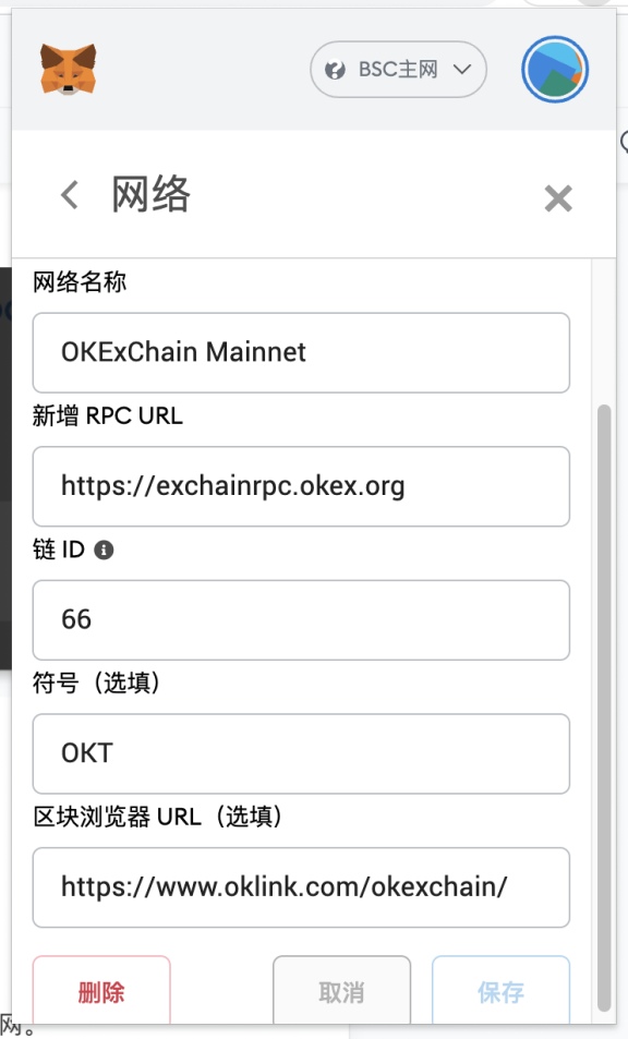 小狐狸钱包支持哪些币,小狐狸钱包支持bsc吗