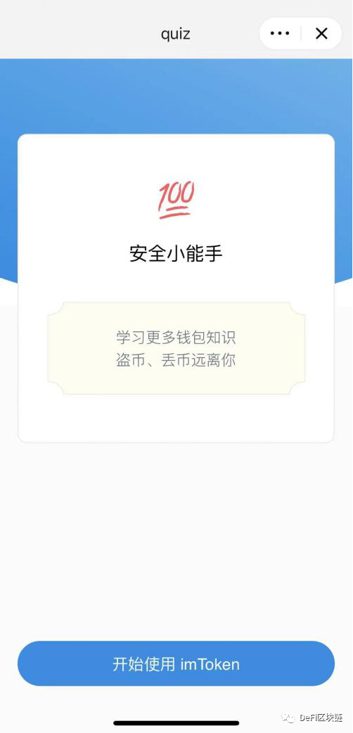 iphone下载imtoken,Iphone下载软件时发生了问题,未找到所请求的资源