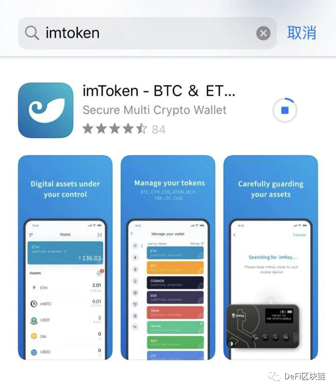 imtoken官网下载20安卓,imtoken2020官网下载20