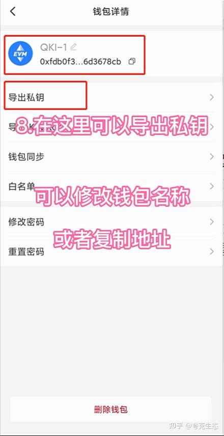 一个tp钱包能创建多个账户吗,一个tp钱包能创建多个账户吗安全吗