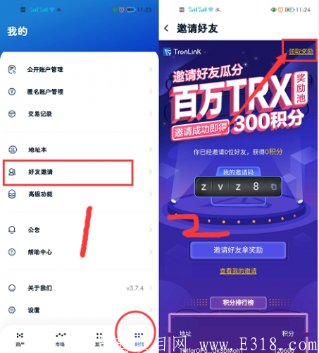 波场钱包里的币怎么交易的简单介绍