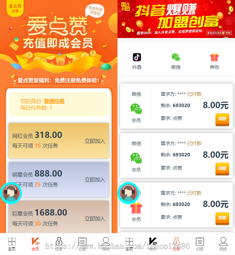 关注赚钱软件从哪里来的,有什么点关注就能赚钱的软件