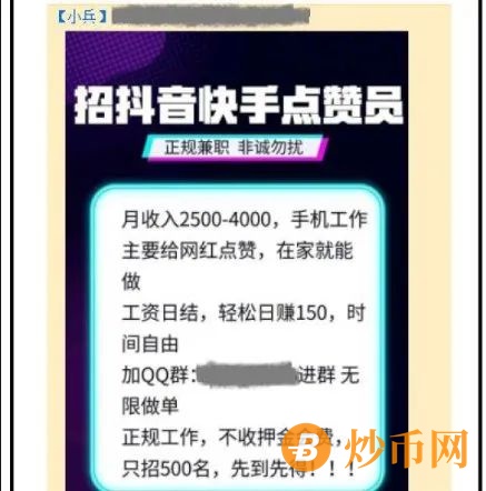 关注赚钱软件从哪里来的,有什么点关注就能赚钱的软件