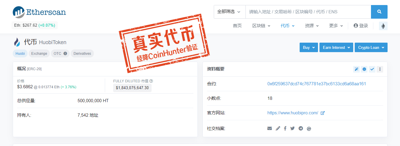 下载虚拟币钱包,十大交易所app下载
