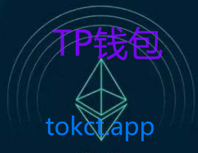 tp钱包官网下载最新2023,tp钱包price impact too high