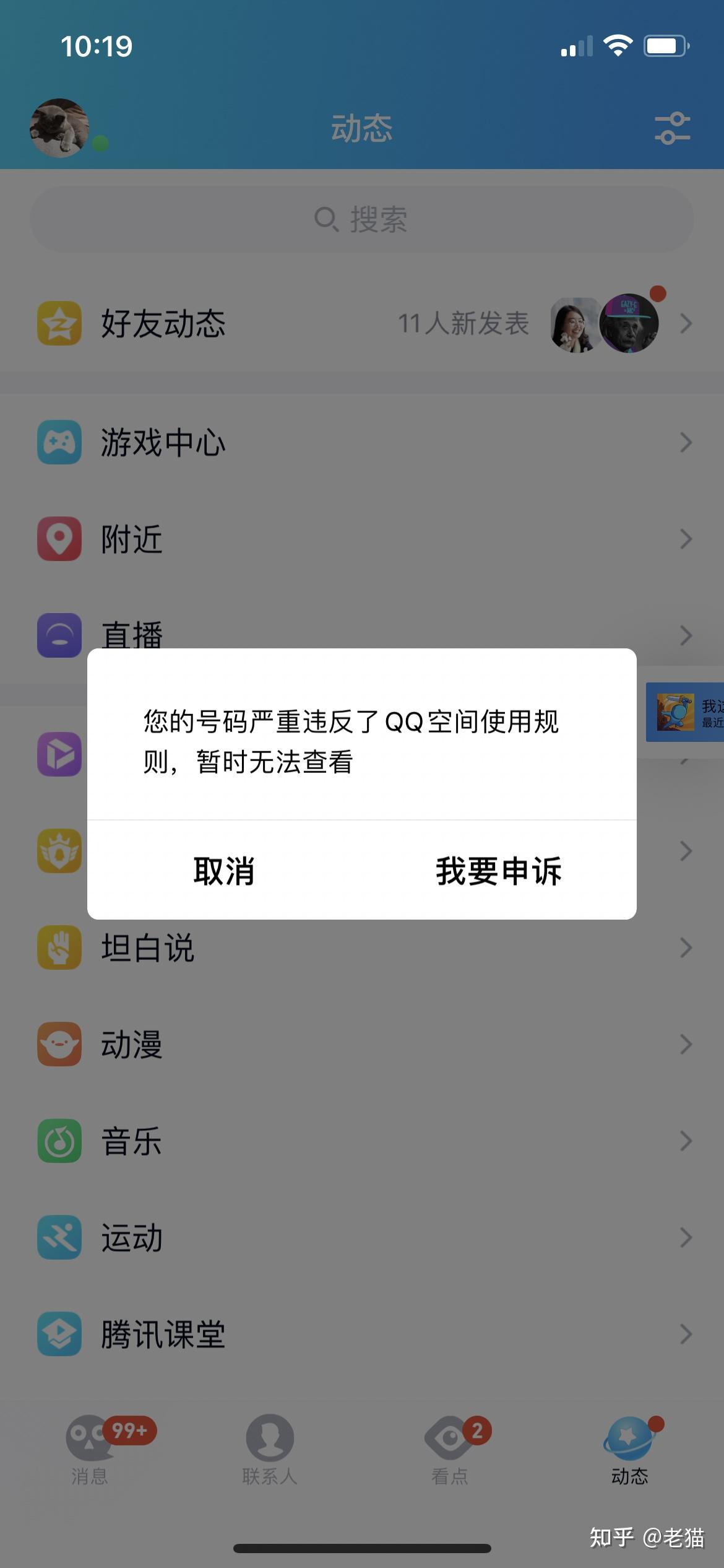 im钱包被盗怎么办?,im钱包被盗客服不处理