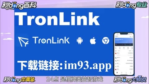苹果手机怎么下tp钱包,苹果手机怎么下载tokenpocket