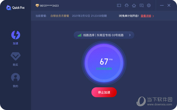外网npv加速器,外网npv加速器梯子推荐