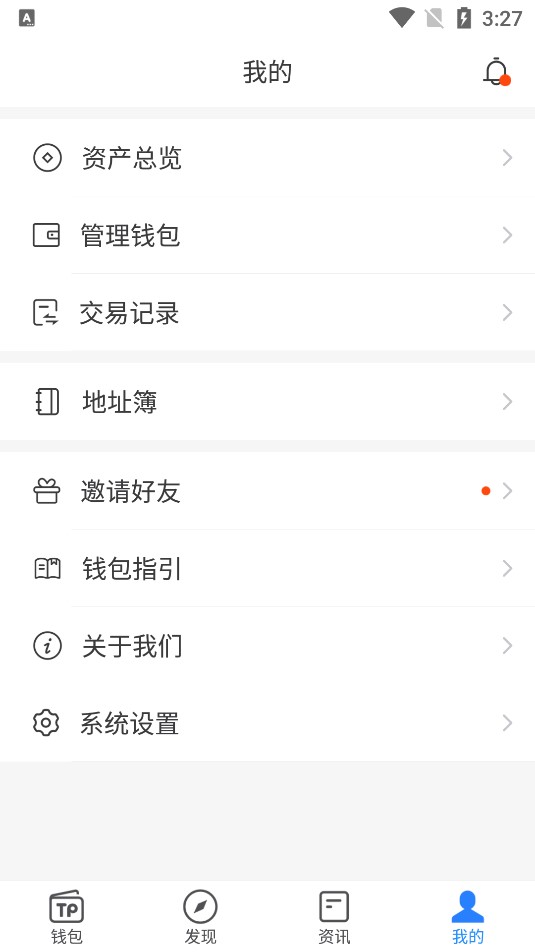 tokenpocket钱包下载教程,token pocket钱包下载不了