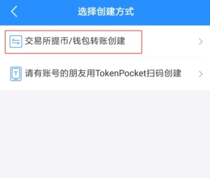 tp钱包密码忘记了怎么找回的简单介绍