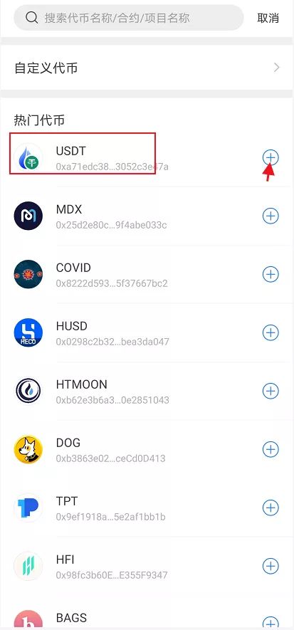 tp钱包dapp,tp钱包dapp点了链接会有啥