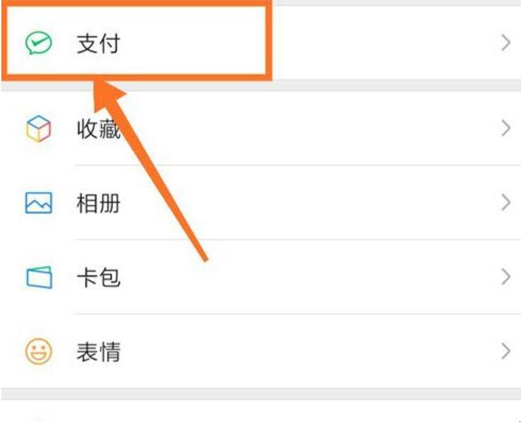 微信钱包打不开怎么回事,微信钱包进不去了还有办法解吗