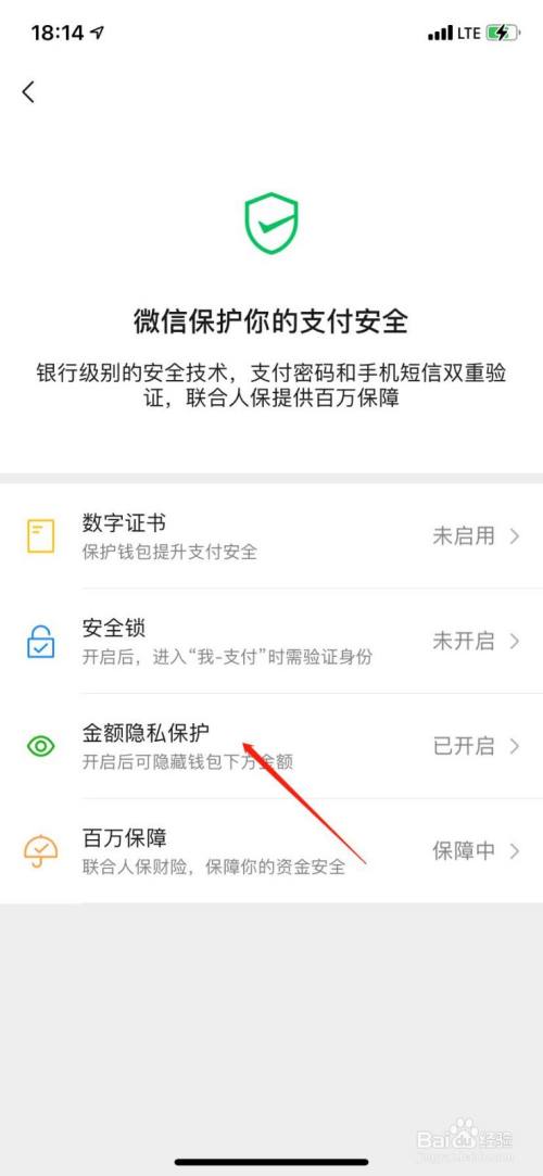 微信钱包打不开怎么回事,微信钱包进不去了还有办法解吗