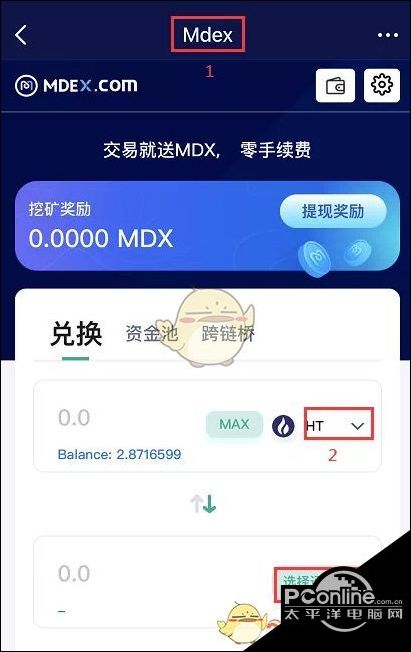 tokenpocket比特币,tokenpocket钱包下载官网