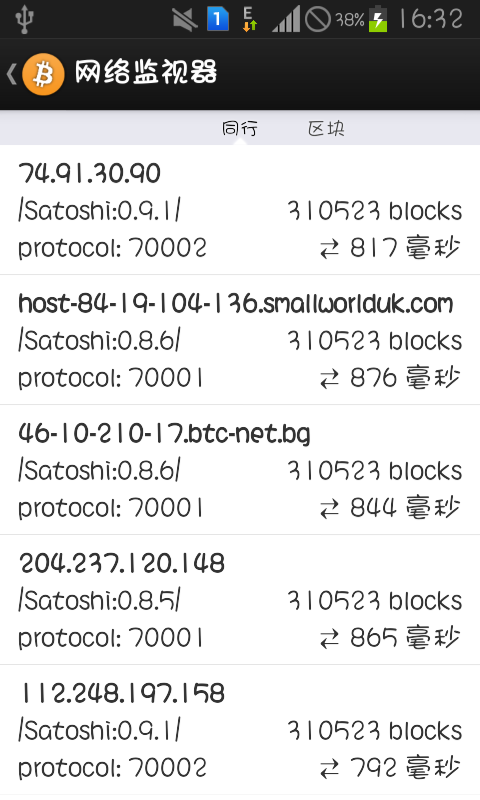 itokenwallet钱包余额截图的简单介绍