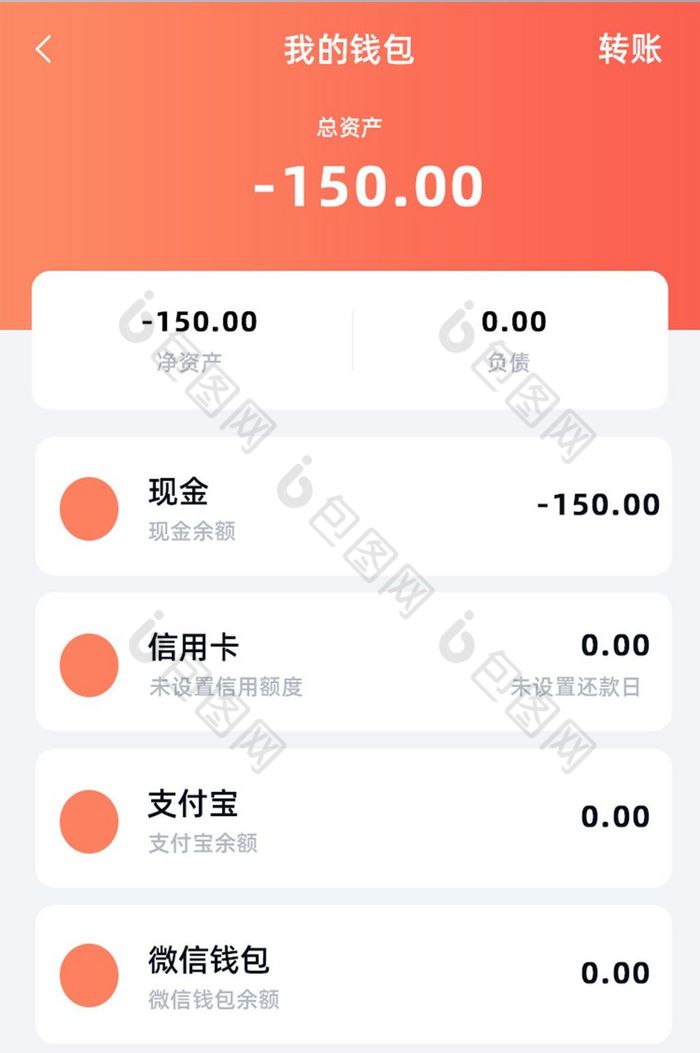 app钱包下载安装,app钱包下载安装手机版