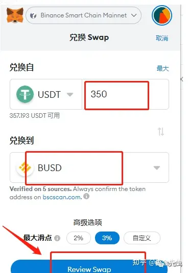 小狐狸钱包如何转换为中文字体,小狐狸钱包如何转换为中文字体样式