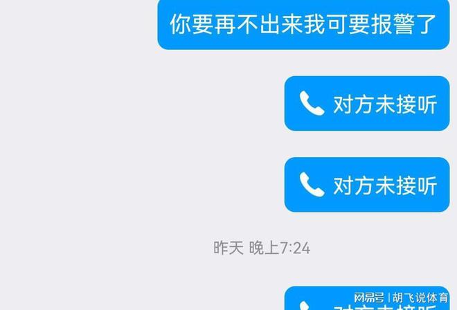 小狐狸钱包转账失败,小狐狸钱包转账失败原因