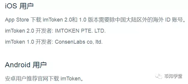 imtoken有什么用,imtoken memo
