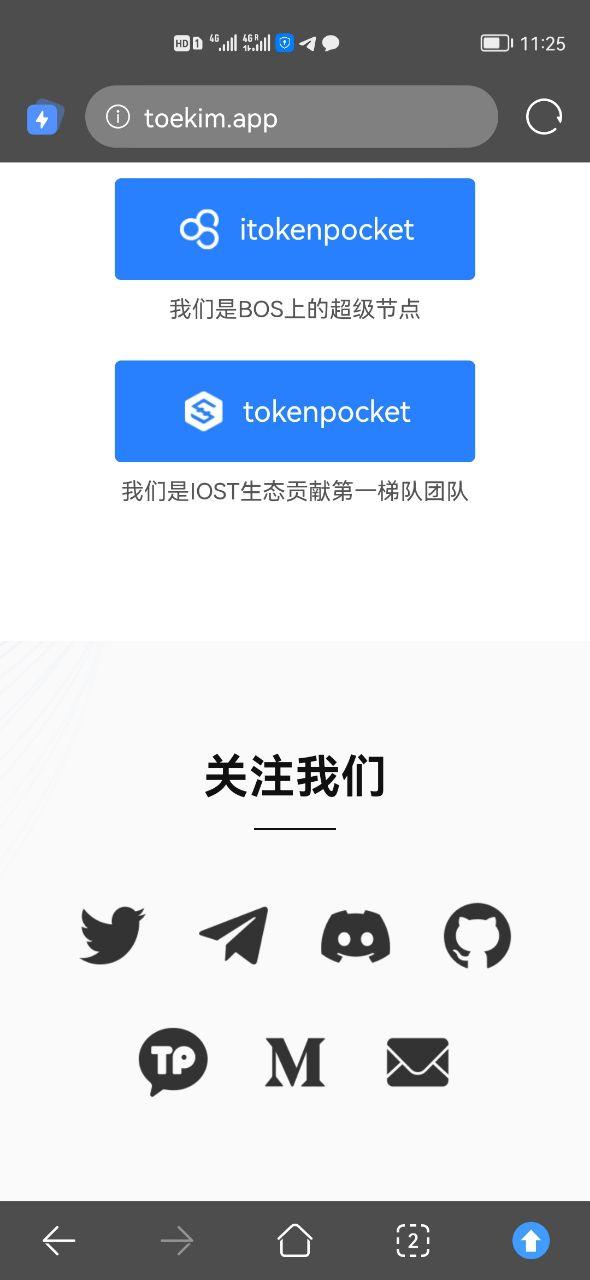 tb钱包app下载,tbcc钱包下载安装手机版