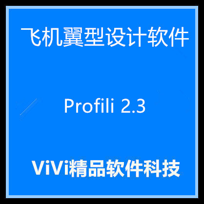 飞机的软件名叫什么,飞机的软件名叫什么名字