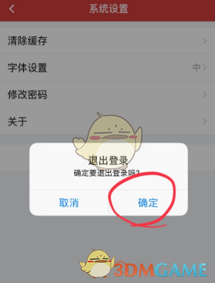 小狐狸钱包怎么退出登入,小狐狸钱包怎么退出登入帐号