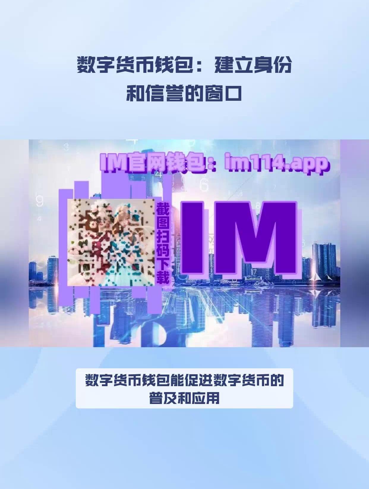 imtoken钱包trx,imtoken钱包TRX一次能收款20000个USDT吗