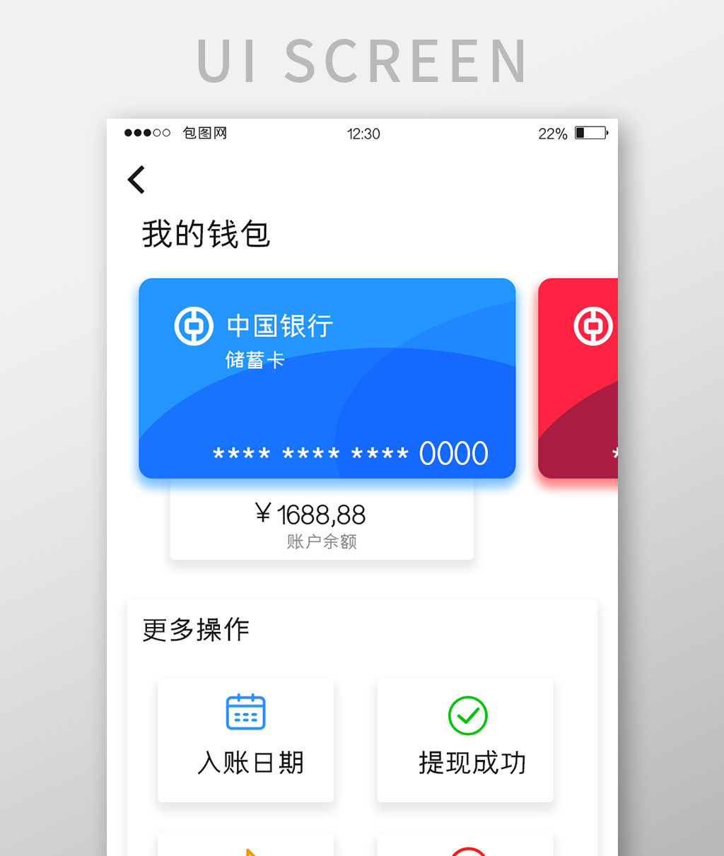 钱包app,钱包app是干嘛的