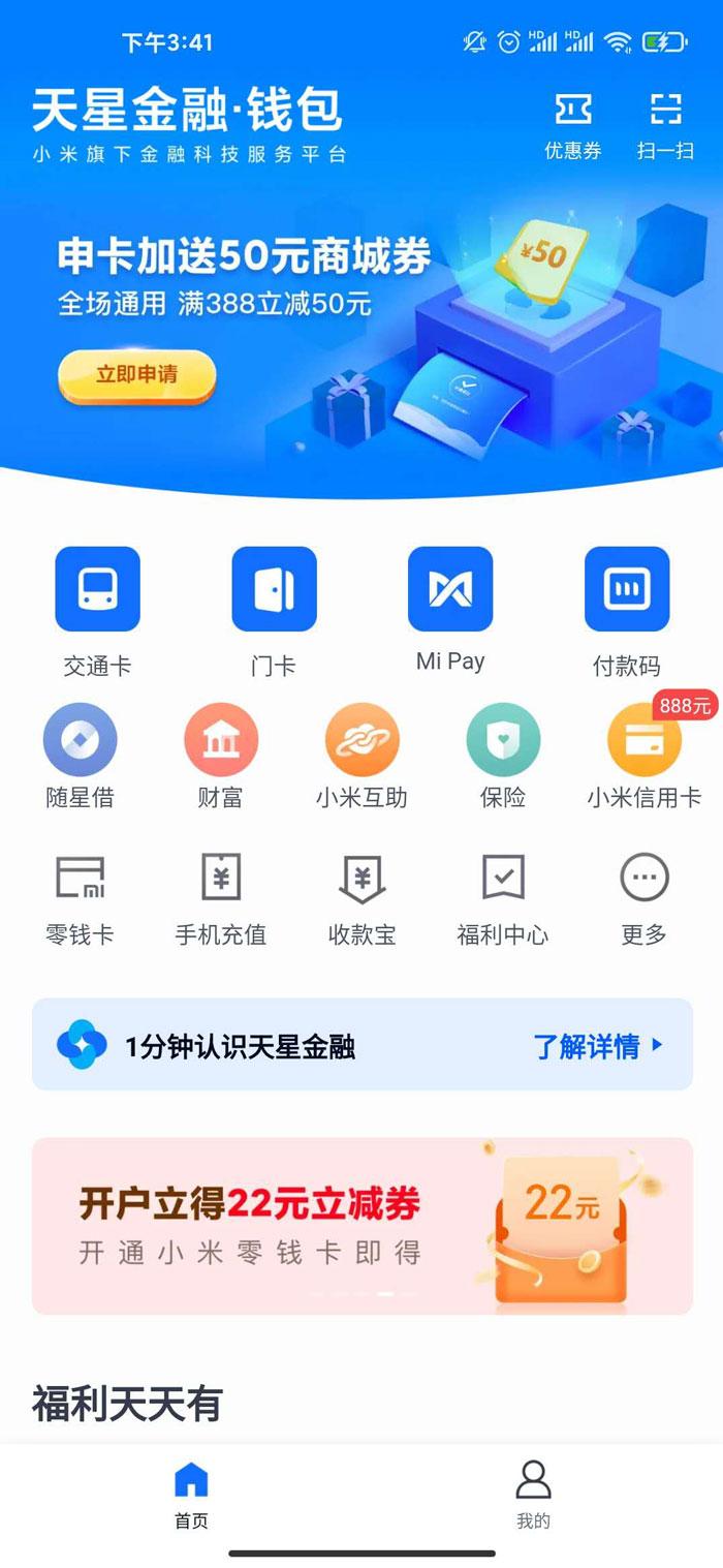 钱包app,钱包app是干嘛的