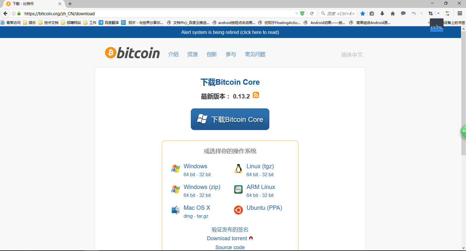 小狐狸钱包的core怎么变0了的简单介绍