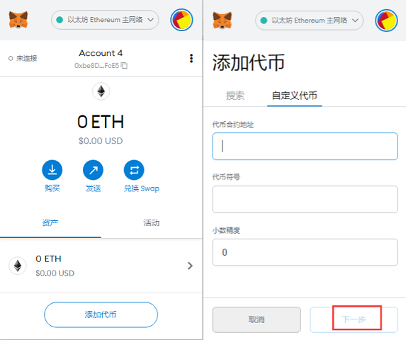 小狐狸钱包的网址是多少,小狐狸钱包的网址是多少啊